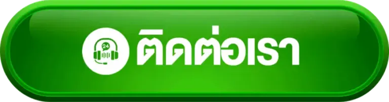 ติดต่อเรา godgaming168 สล็อตเว็บตรง มีทีมงานตลอด 24 ชั่วโมง