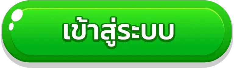 เข้าสู่ระบบ godgaming168 สล็อตเว็บตรง ได้ง่ายและรวดเร็ว
